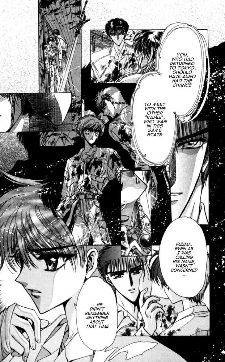 X/1999 Chapter 10.3 page 19 - Vol.10 Chapter 3