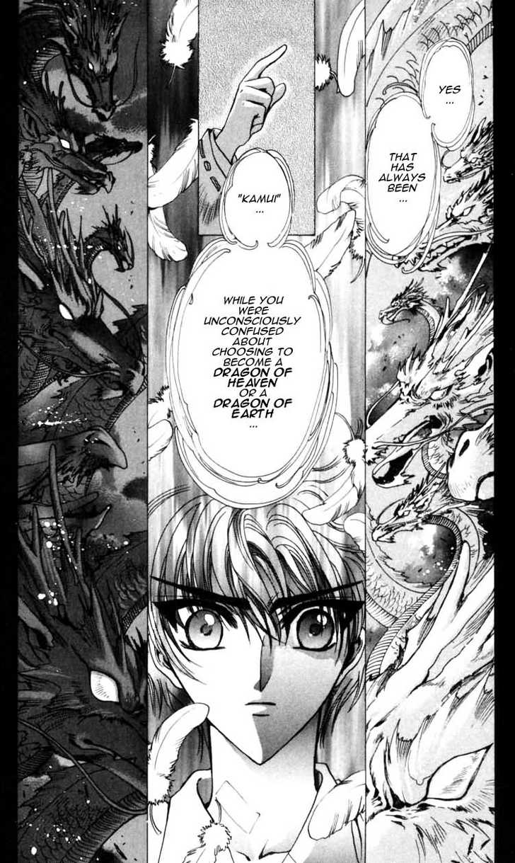 X/1999 Chapter 10.3 page 20 - Vol.10 Chapter 3