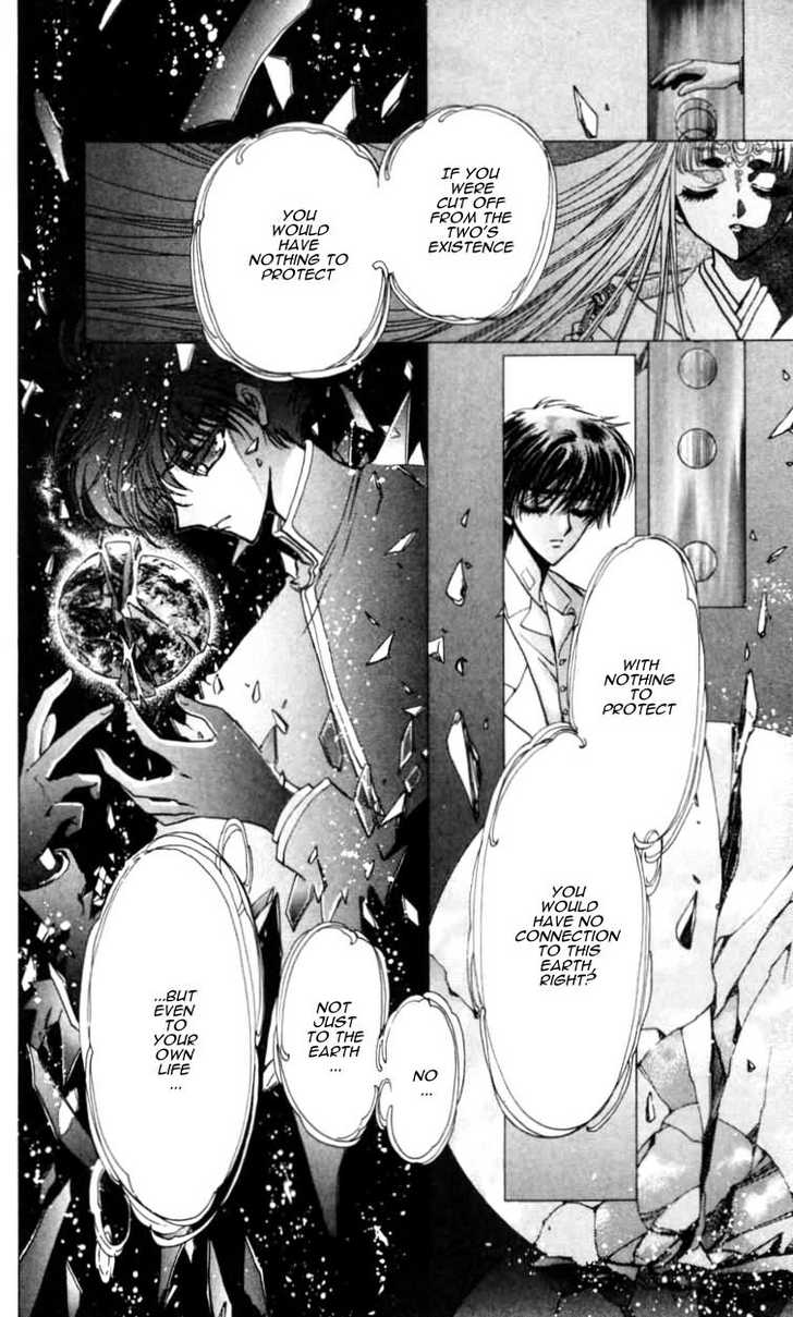 X/1999 Chapter 10.3 page 25 - Vol.10 Chapter 3