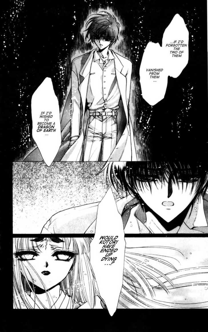 X/1999 Chapter 10.3 page 27 - Vol.10 Chapter 3