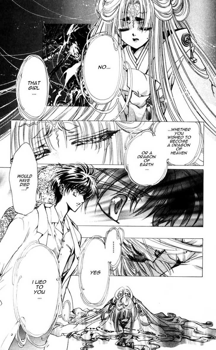 X/1999 Chapter 10.3 page 28 - Vol.10 Chapter 3