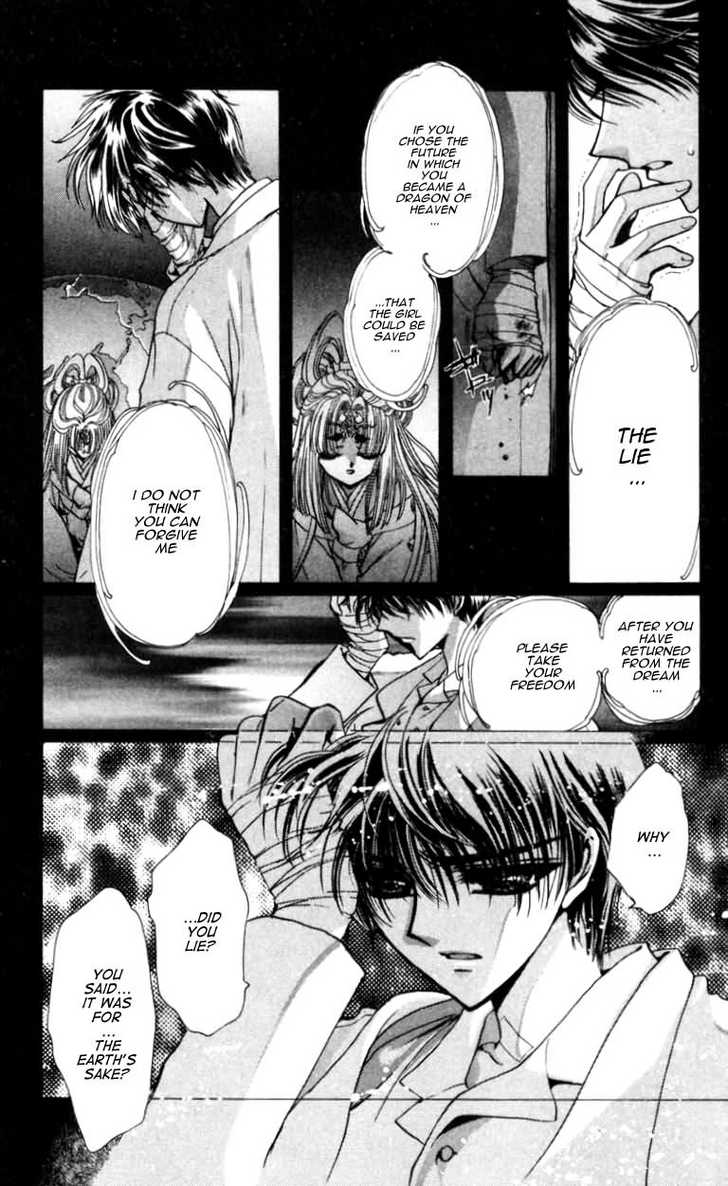 X/1999 Chapter 10.3 page 29 - Vol.10 Chapter 3