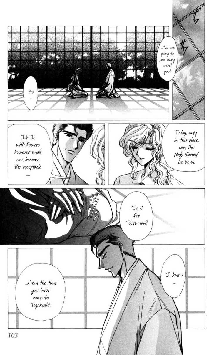 X/1999 Chapter 10.3 page 3 - Vol.10 Chapter 3
