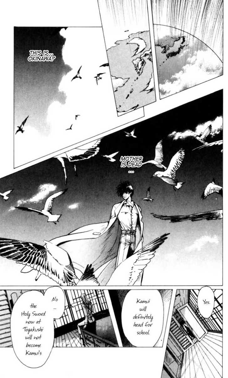 X/1999 Chapter 10.3 page 32 - Vol.10 Chapter 3