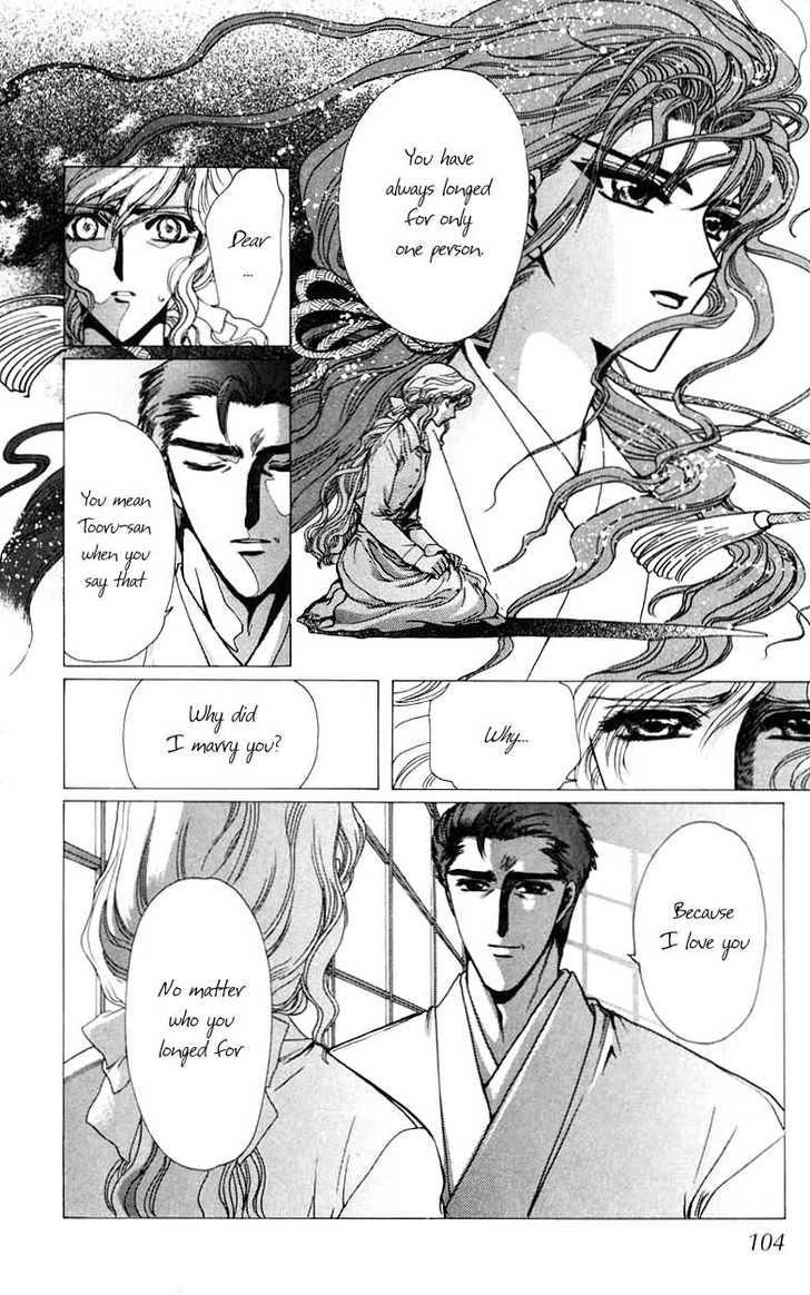X/1999 Chapter 10.3 page 4 - Vol.10 Chapter 3