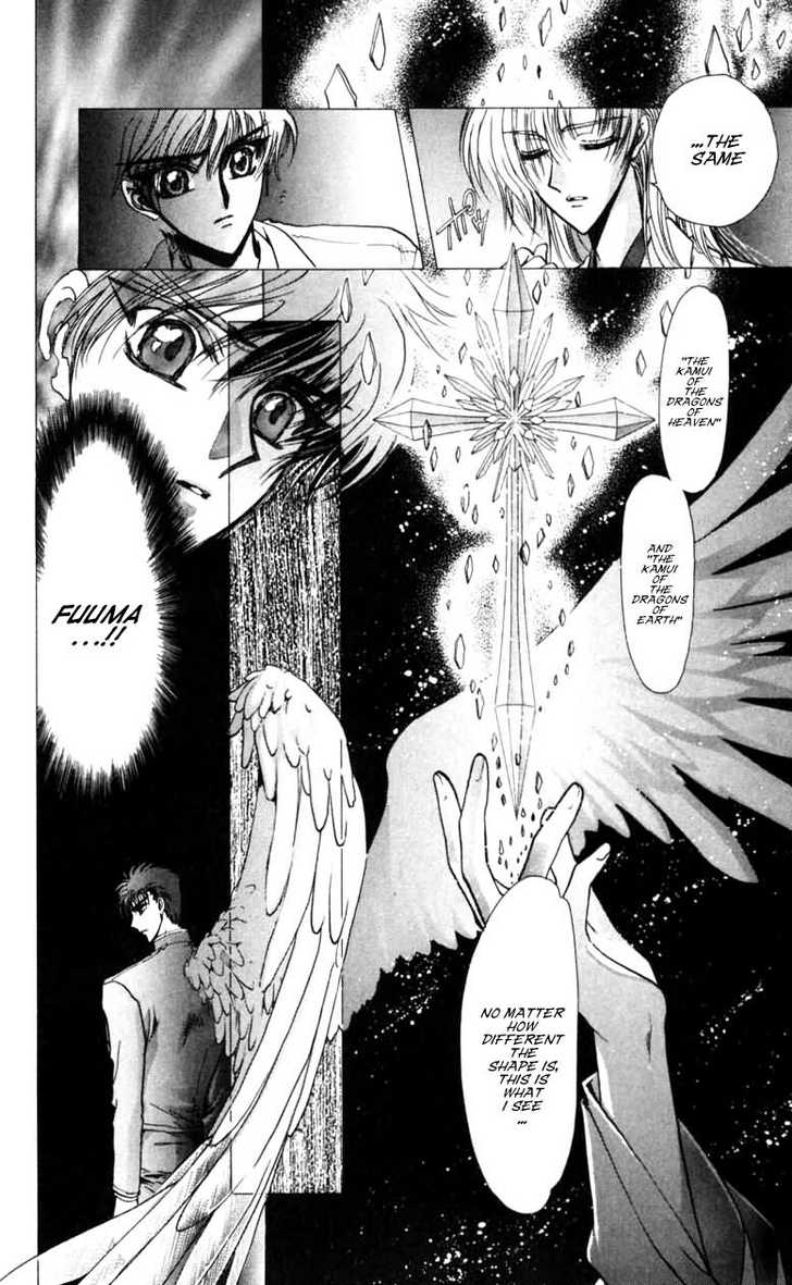 X/1999 Chapter 10.3 page 46 - Vol.10 Chapter 3