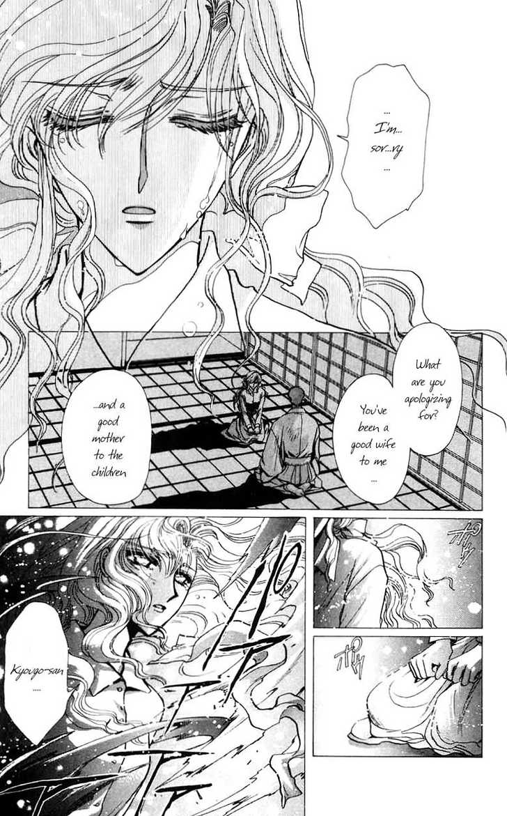 X/1999 Chapter 10.3 page 5 - Vol.10 Chapter 3