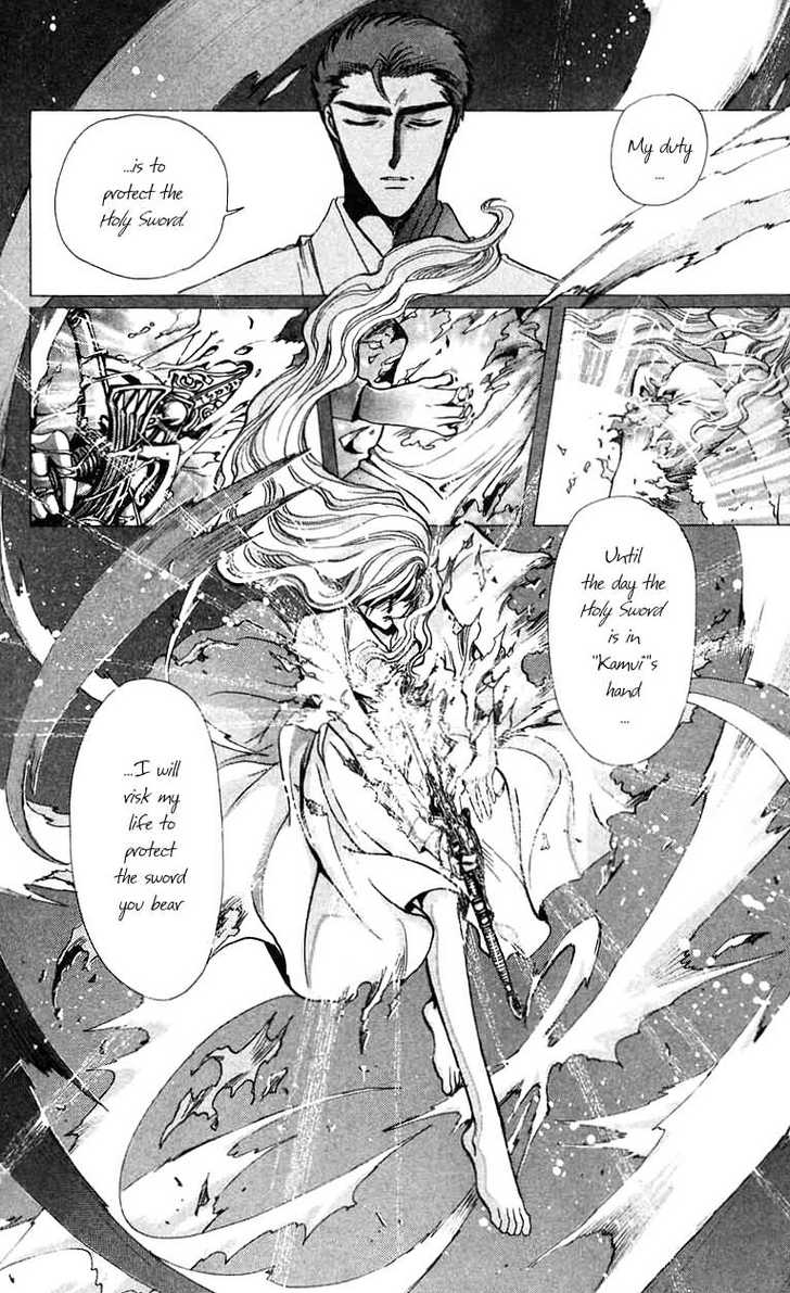 X/1999 Chapter 10.3 page 6 - Vol.10 Chapter 3