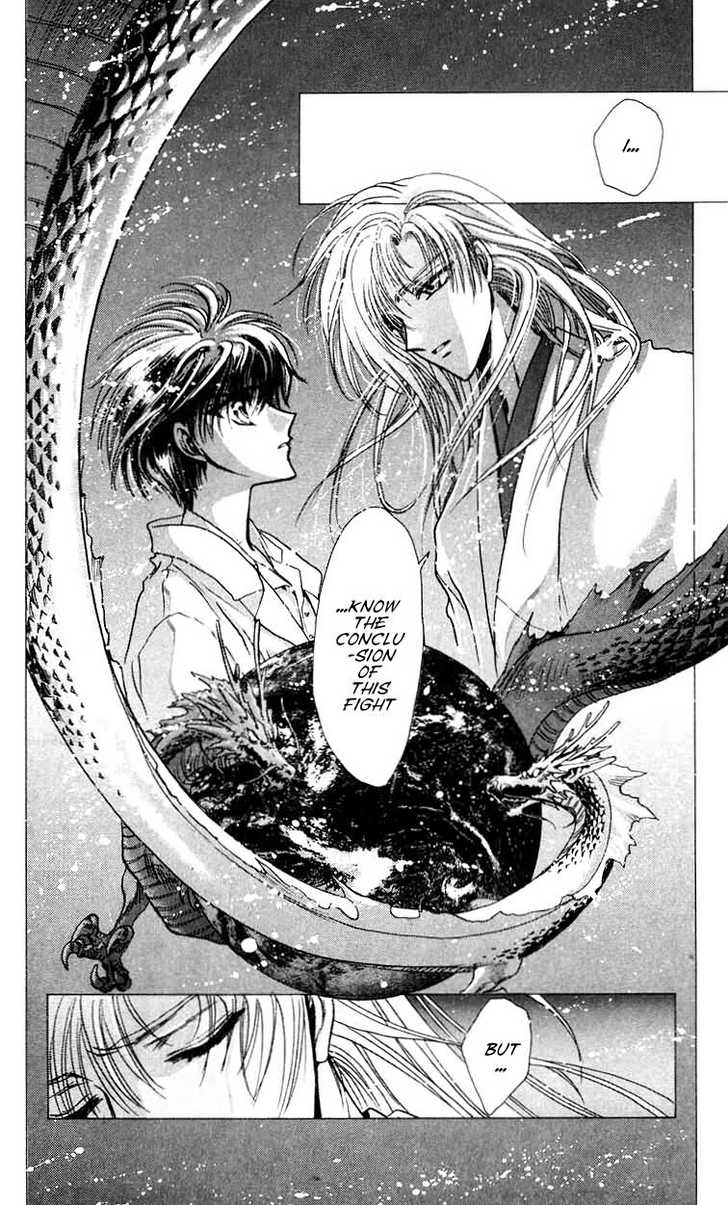X/1999 Chapter 10.4 page 4 - Vol.10 Chapter 4