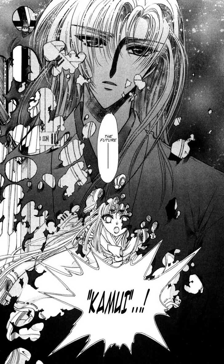 X/1999 Chapter 10.4 page 5 - Vol.10 Chapter 4