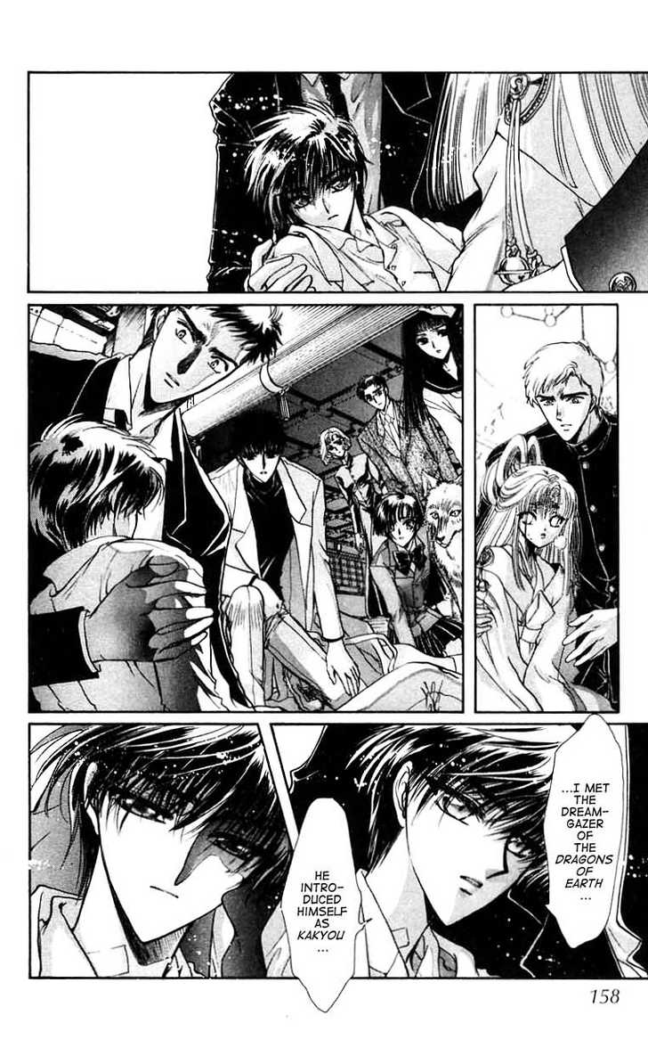 X/1999 Chapter 10.4 page 6 - Vol.10 Chapter 4