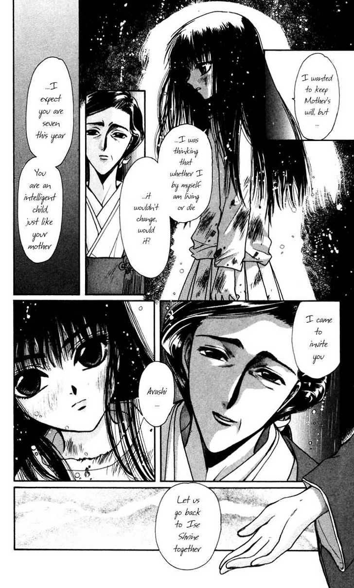 X/1999 Chapter 10.5 page 4 - Vol.10 Chapter 5