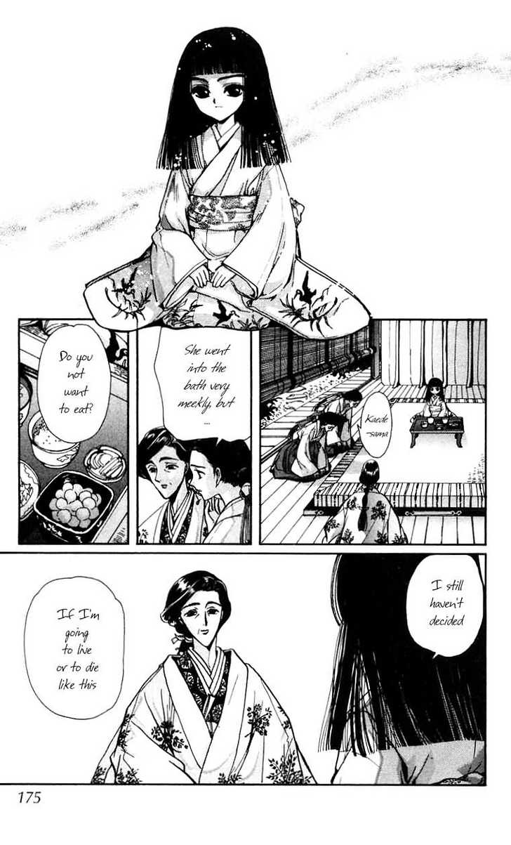 X/1999 Chapter 10.5 page 5 - Vol.10 Chapter 5