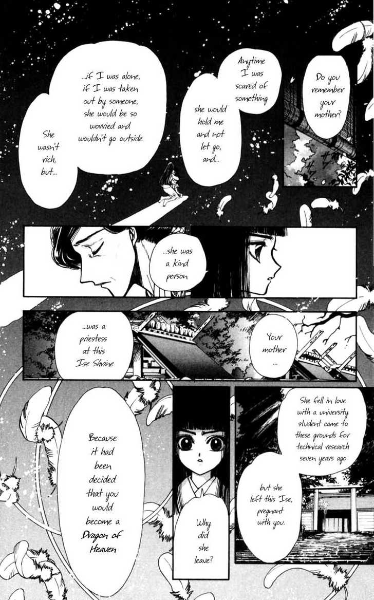 X/1999 Chapter 10.5 page 6 - Vol.10 Chapter 5