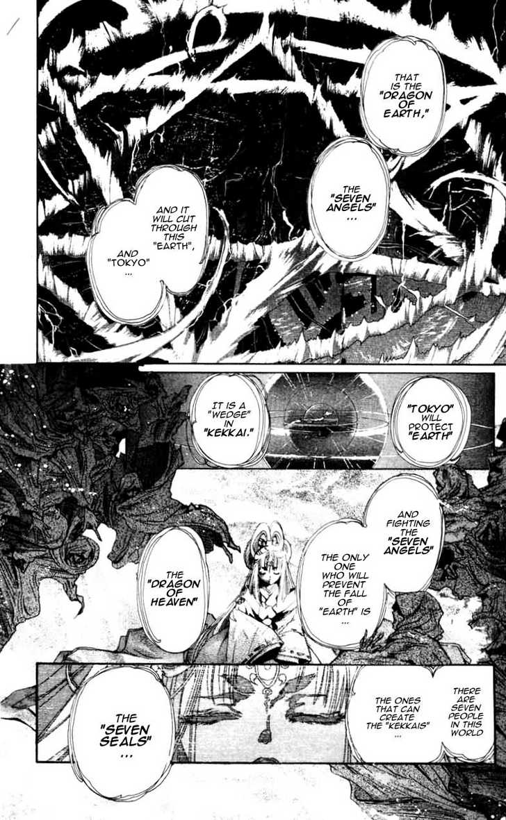 X/1999 Chapter 11.1 page 10 - Vol.11 Chapter 1