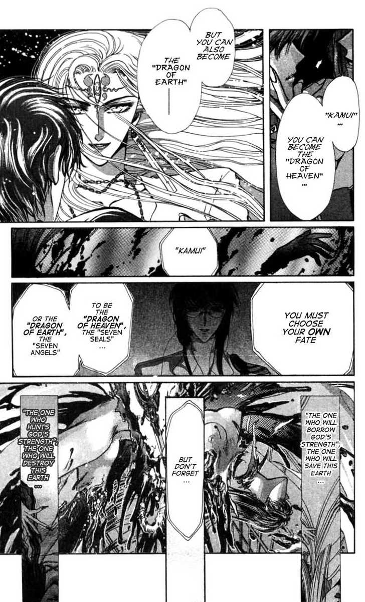 X/1999 Chapter 11.1 page 11 - Vol.11 Chapter 1