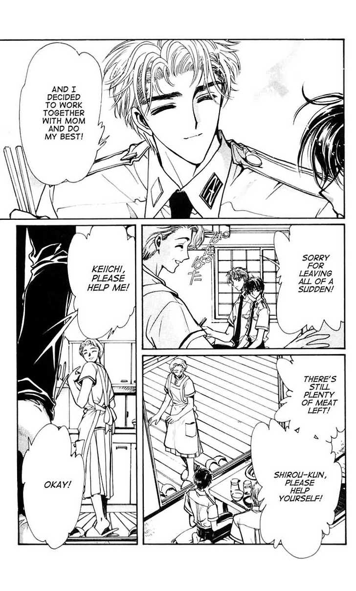 X/1999 Chapter 11.1 page 110 - Vol.11 Chapter 1