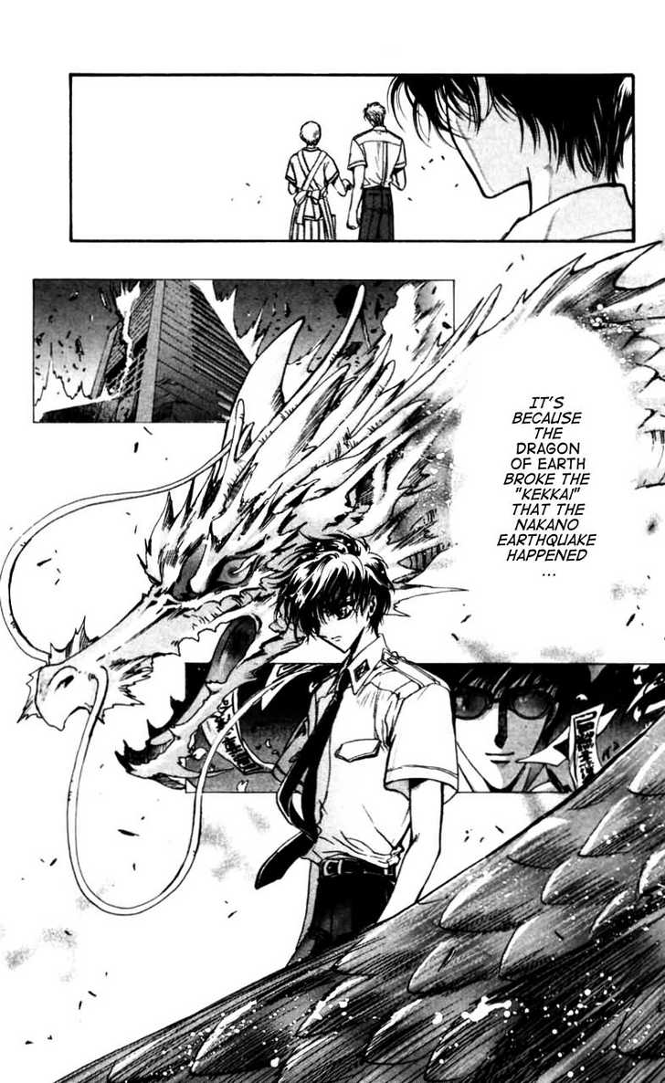 X/1999 Chapter 11.1 page 111 - Vol.11 Chapter 1