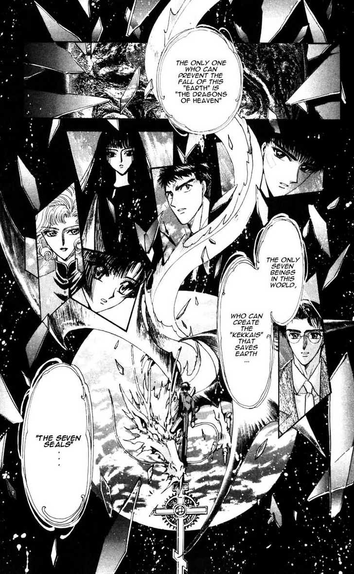 X/1999 Chapter 11.1 page 113 - Vol.11 Chapter 1