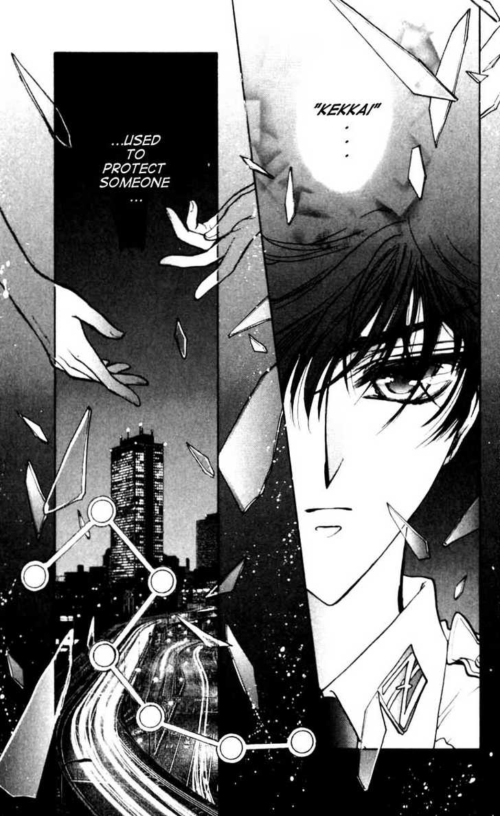 X/1999 Chapter 11.1 page 114 - Vol.11 Chapter 1