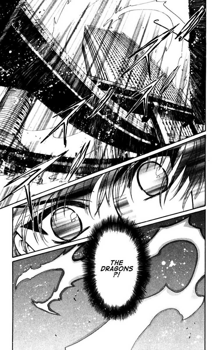 X/1999 Chapter 11.1 page 119 - Vol.11 Chapter 1
