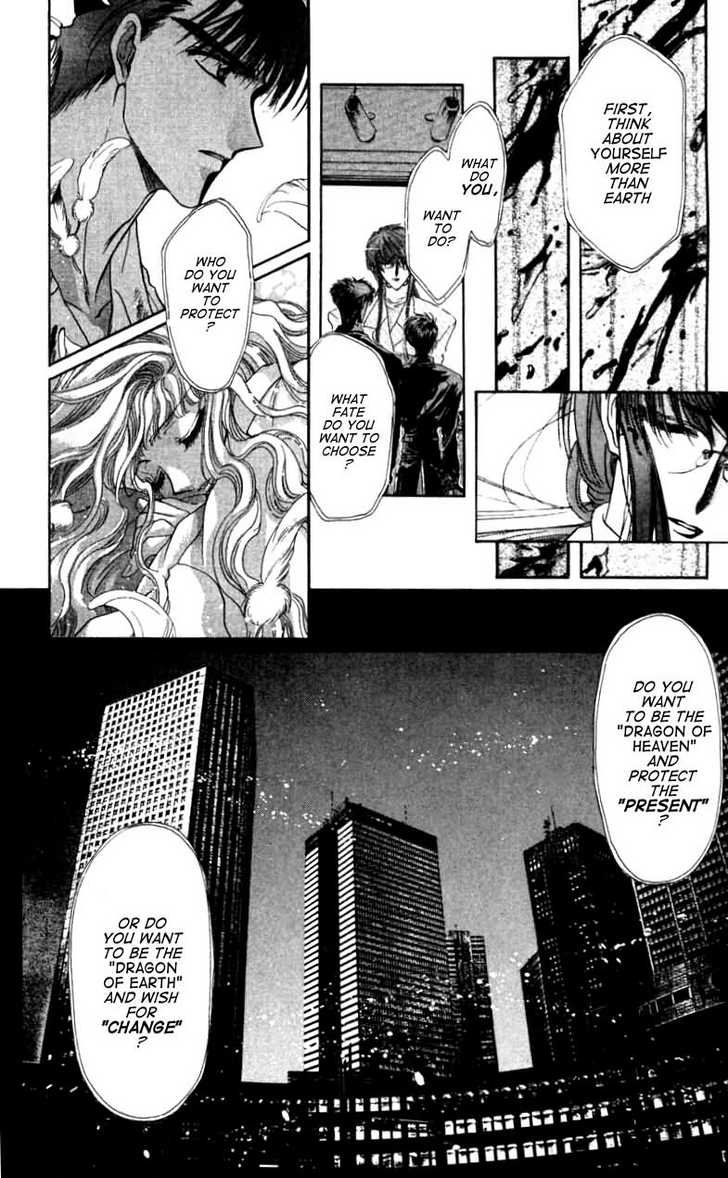 X/1999 Chapter 11.1 page 12 - Vol.11 Chapter 1