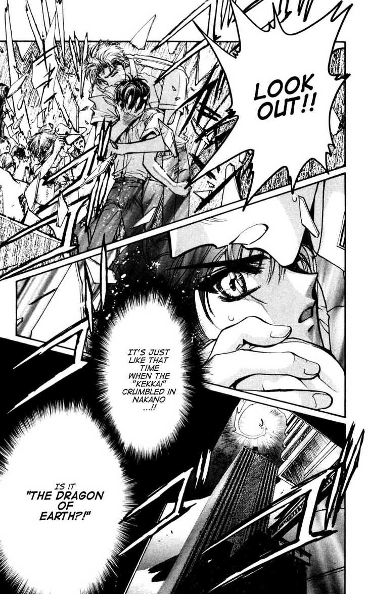 X/1999 Chapter 11.1 page 121 - Vol.11 Chapter 1