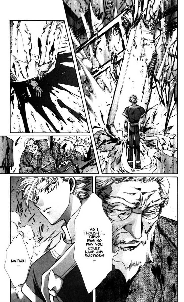 X/1999 Chapter 11.1 page 125 - Vol.11 Chapter 1