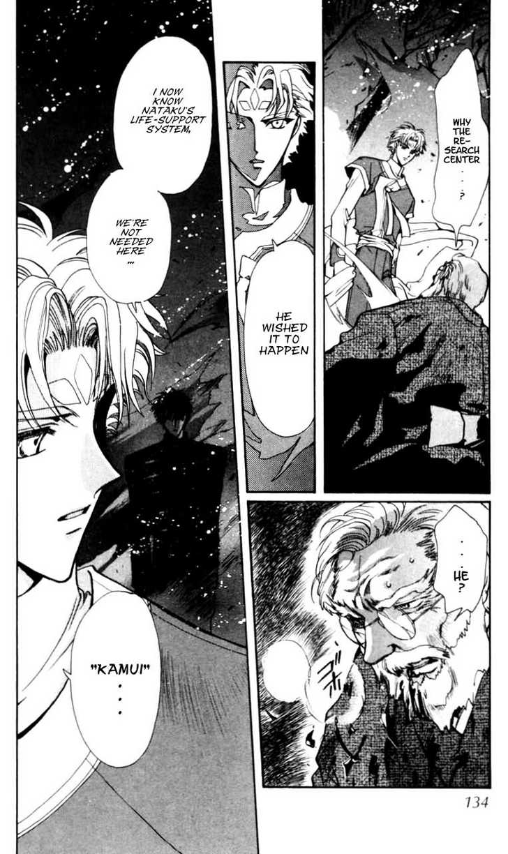 X/1999 Chapter 11.1 page 126 - Vol.11 Chapter 1