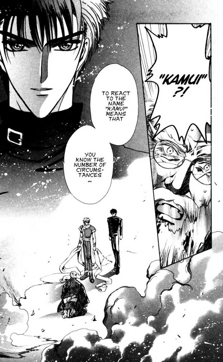 X/1999 Chapter 11.1 page 127 - Vol.11 Chapter 1