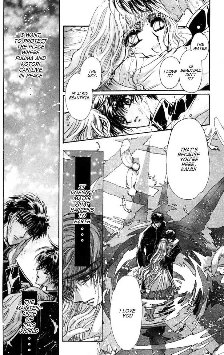 X/1999 Chapter 11.1 page 13 - Vol.11 Chapter 1