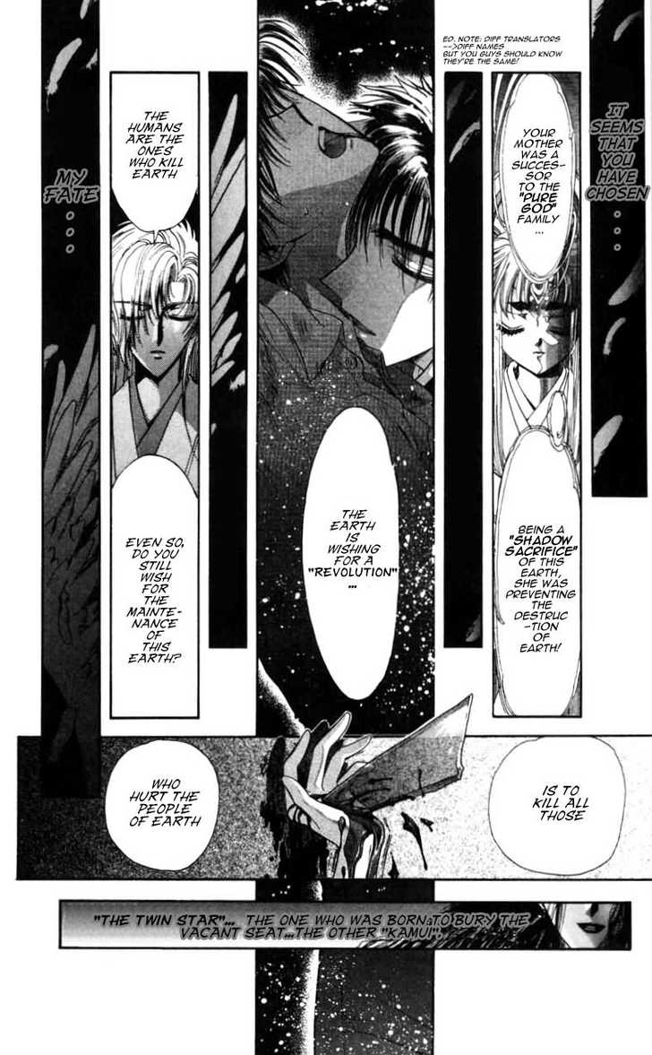 X/1999 Chapter 11.1 page 14 - Vol.11 Chapter 1