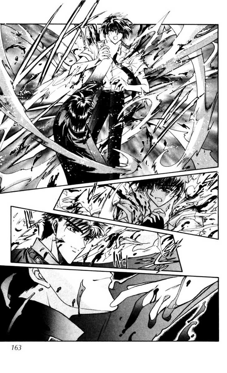 X/1999 Chapter 11.1 page 150 - Vol.11 Chapter 1