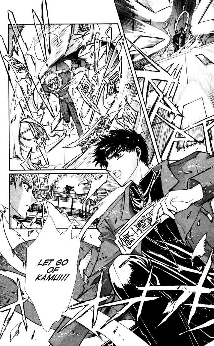 X/1999 Chapter 11.1 page 151 - Vol.11 Chapter 1