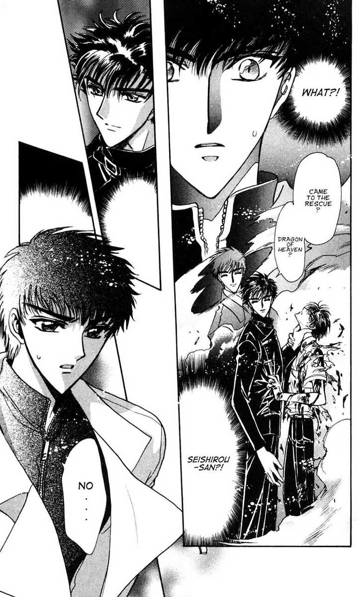 X/1999 Chapter 11.1 page 152 - Vol.11 Chapter 1
