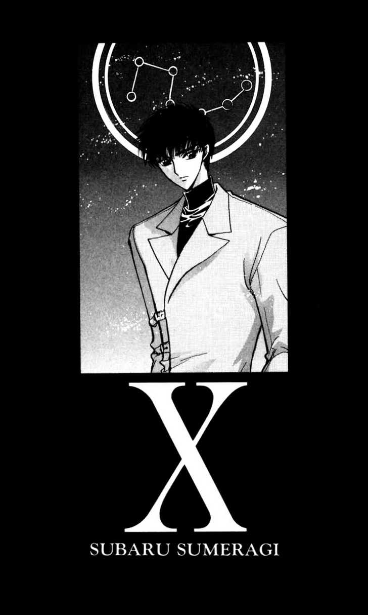 X/1999 Chapter 11.1 page 155 - Vol.11 Chapter 1