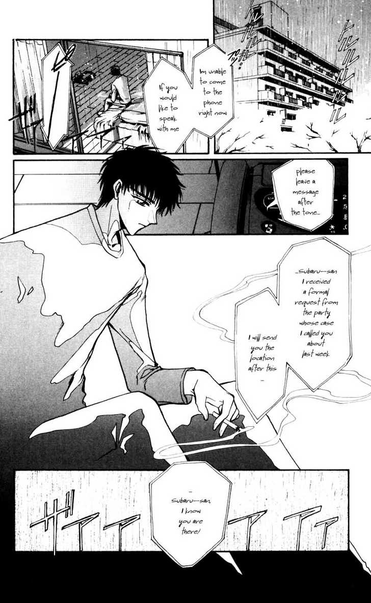 X/1999 Chapter 11.1 page 156 - Vol.11 Chapter 1