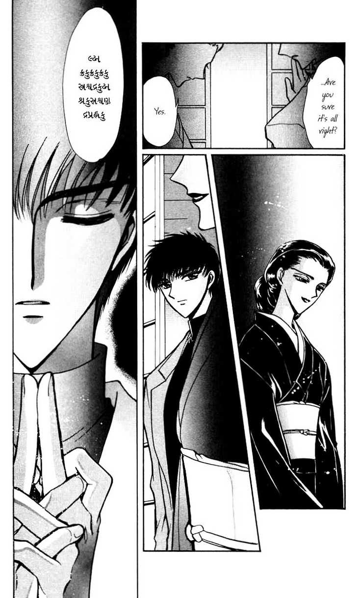 X/1999 Chapter 11.1 page 159 - Vol.11 Chapter 1