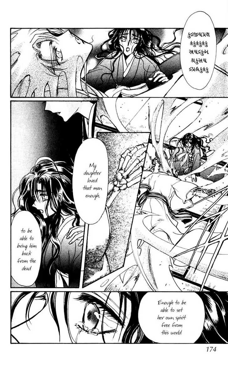 X/1999 Chapter 11.1 page 160 - Vol.11 Chapter 1