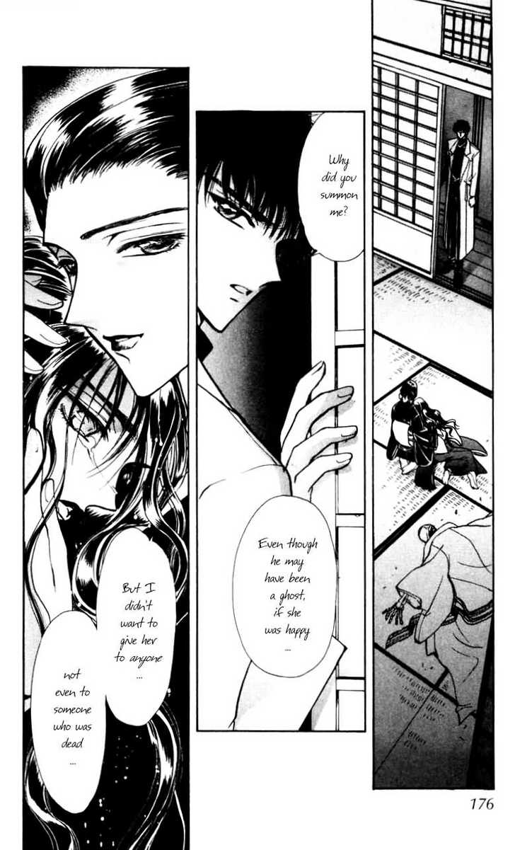 X/1999 Chapter 11.1 page 162 - Vol.11 Chapter 1
