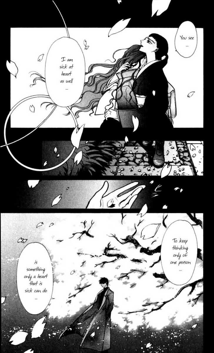 X/1999 Chapter 11.1 page 163 - Vol.11 Chapter 1