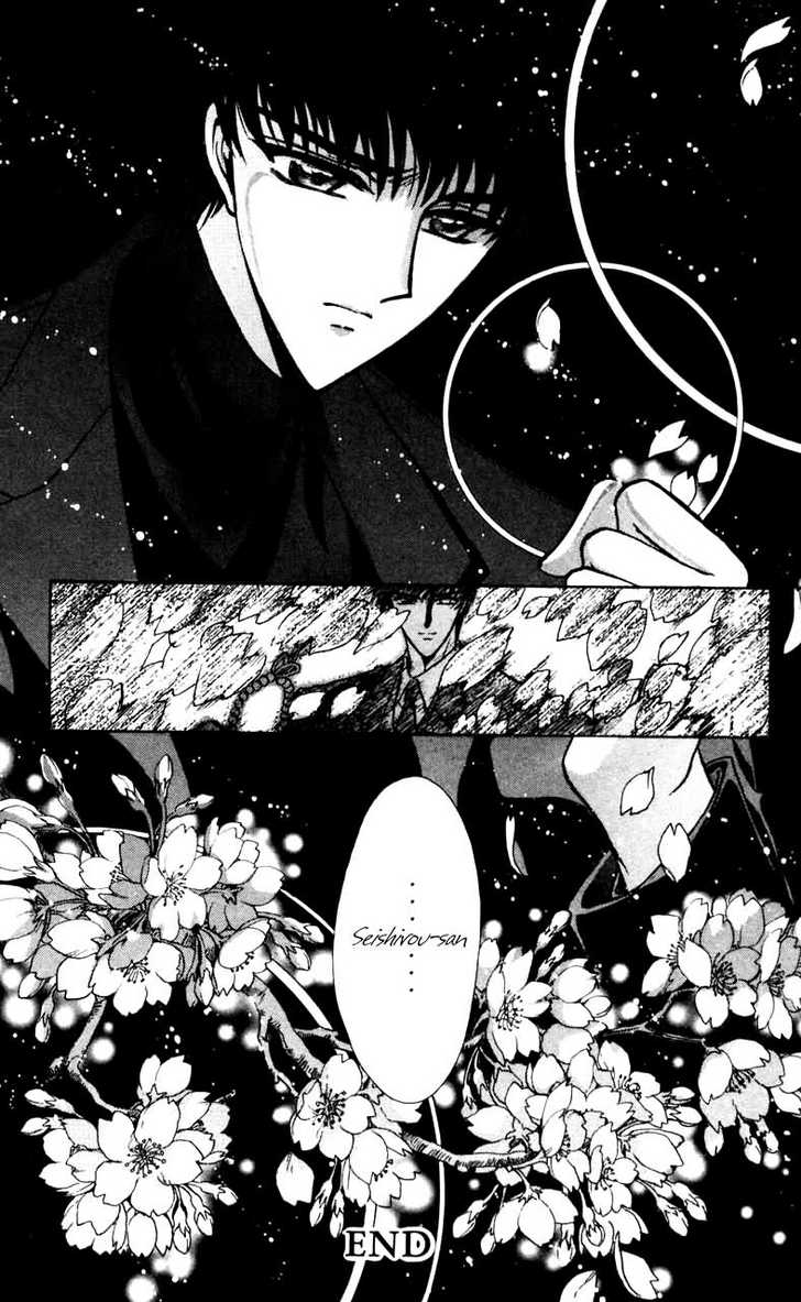 X/1999 Chapter 11.1 page 164 - Vol.11 Chapter 1