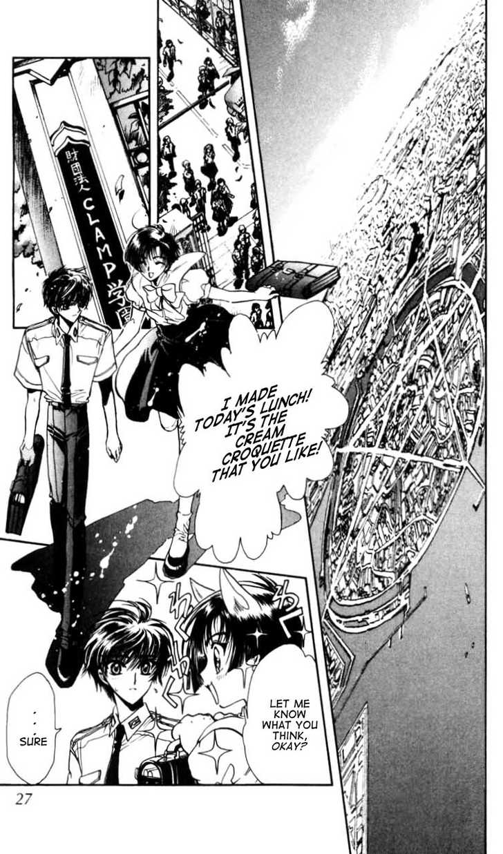 X/1999 Chapter 11.1 page 26 - Vol.11 Chapter 1