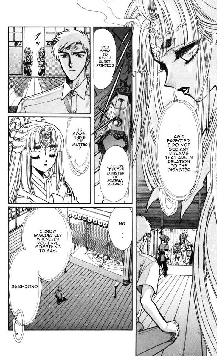 X/1999 Chapter 11.1 page 49 - Vol.11 Chapter 1