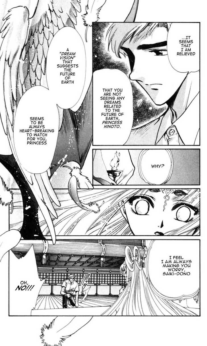 X/1999 Chapter 11.1 page 50 - Vol.11 Chapter 1