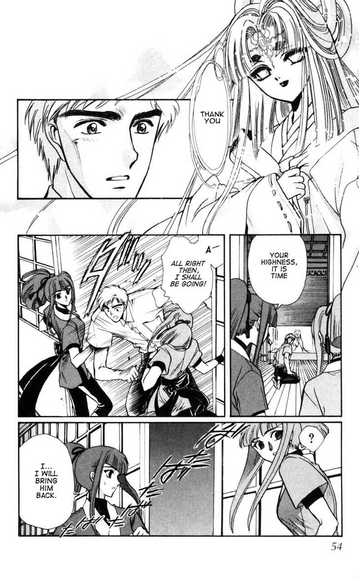 X/1999 Chapter 11.1 page 51 - Vol.11 Chapter 1