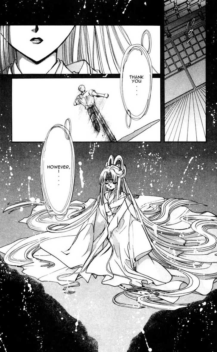 X/1999 Chapter 11.1 page 52 - Vol.11 Chapter 1