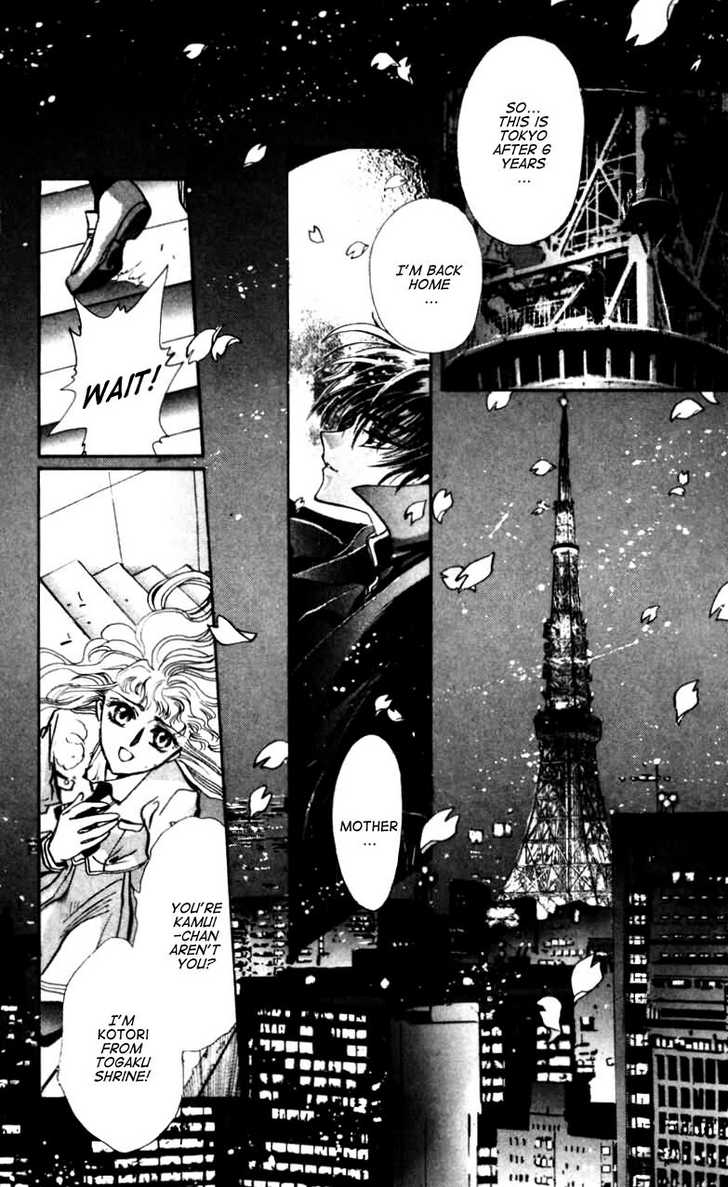 X/1999 Chapter 11.1 page 6 - Vol.11 Chapter 1