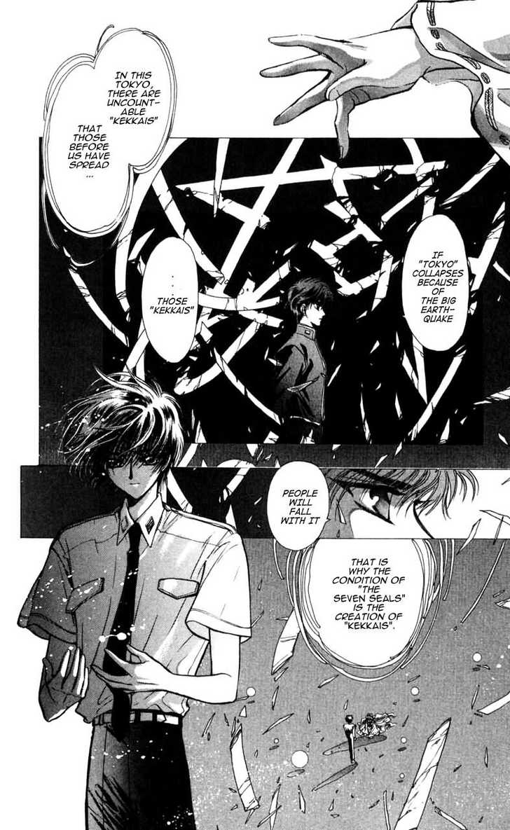 X/1999 Chapter 11.1 page 65 - Vol.11 Chapter 1