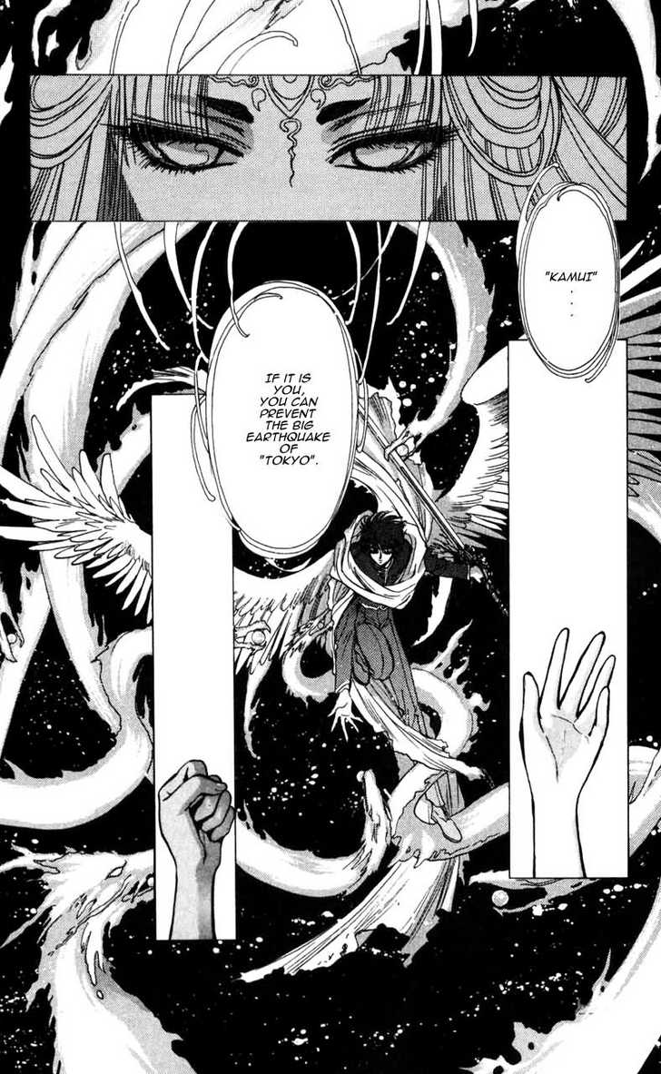 X/1999 Chapter 11.1 page 66 - Vol.11 Chapter 1